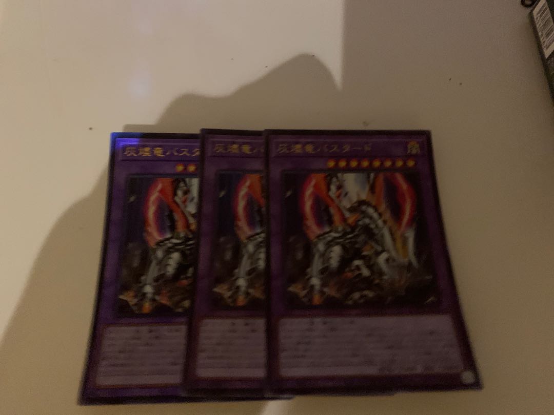 灰燼竜バスタード ウルトラレア　レリーフ