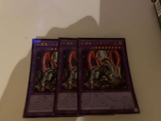 灰燼竜バスタード ウルトラレア　レリーフ