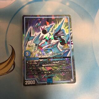 シェイクシャーク プロモ