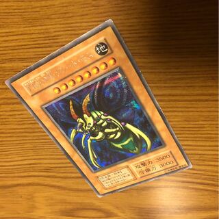 遊戯王 究極完全態・グレート・モス