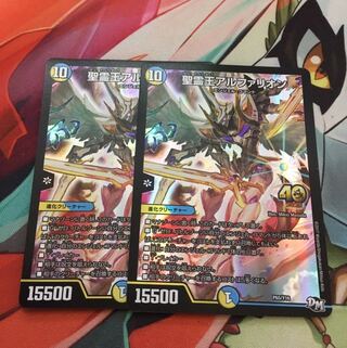 聖霊王アルファリオン