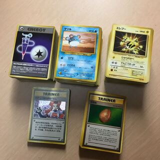 ポケモンカード旧 ノーマル450枚 レア17枚