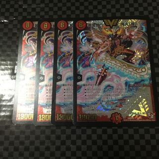 黄金世代鬼丸「爆」4枚