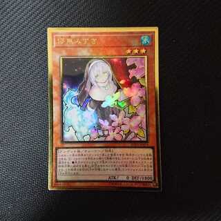 儚無みずき（新規イラスト）