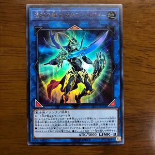 混沌の戦士 カオス・ソルジャー ウルトラレア