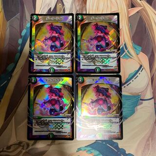 ダーク・ライフmc4枚