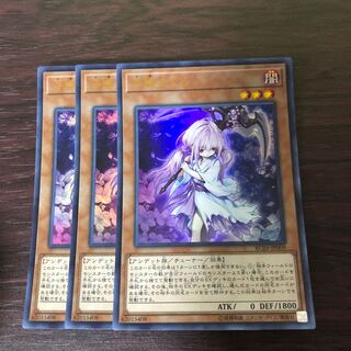 浮幽さくら　3枚