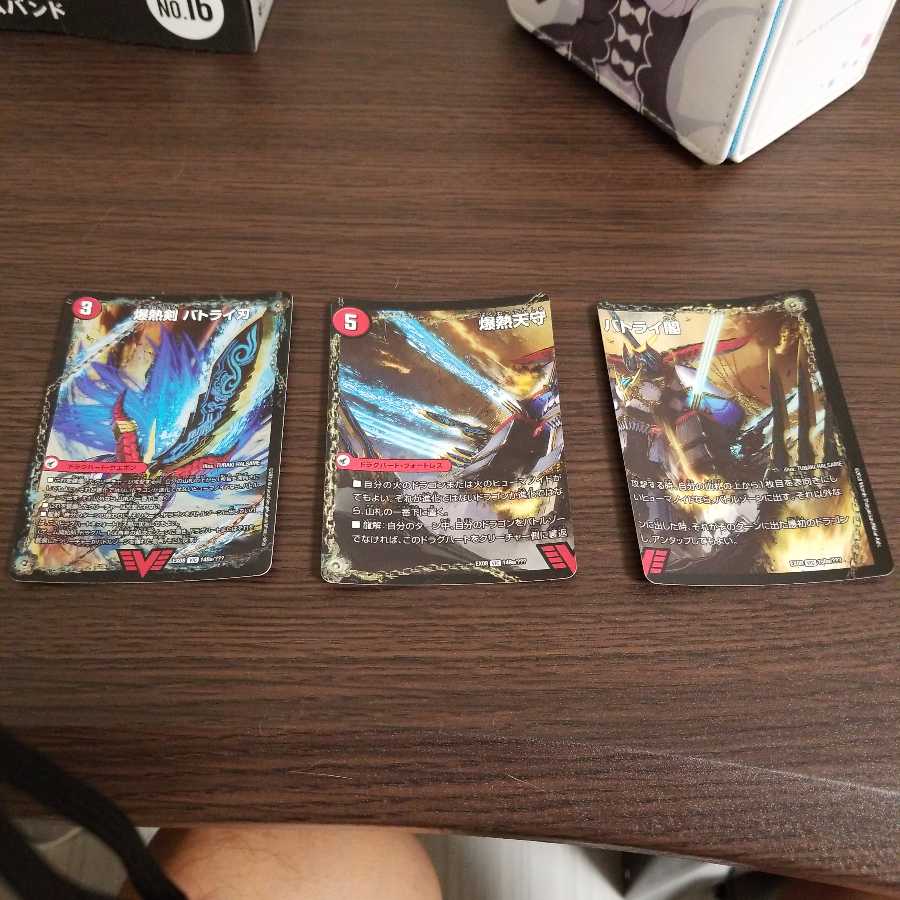 爆熱剣 バトライ刃｜爆熱天守 バトライ閣｜爆熱DX バトライ武神 VIC