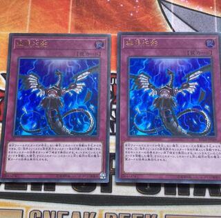 無限泡影 ウルトラレア　