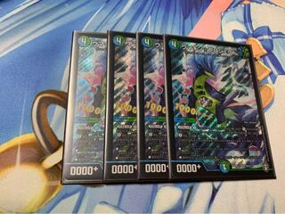 ウマキン☆プロジェクト　4枚