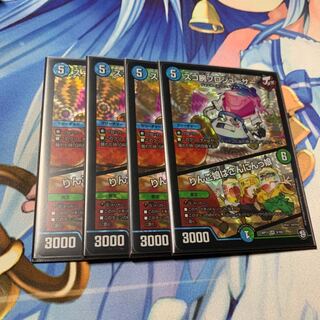 スゴ腕プロジューサー｜りんご娘はさんにんっ娘　4枚