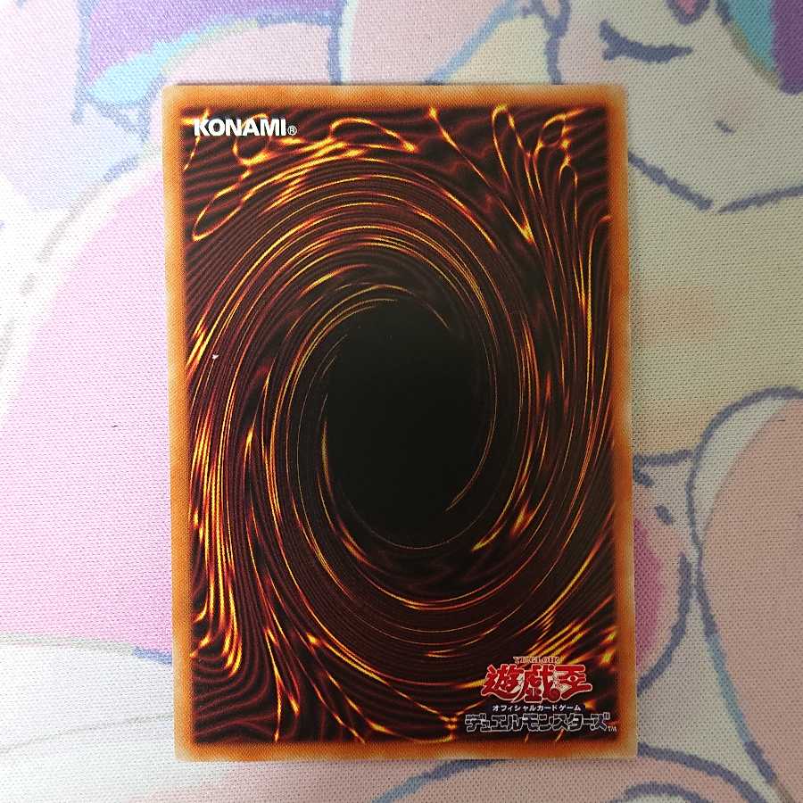 灰流うらら プリズマティックシークレットレア