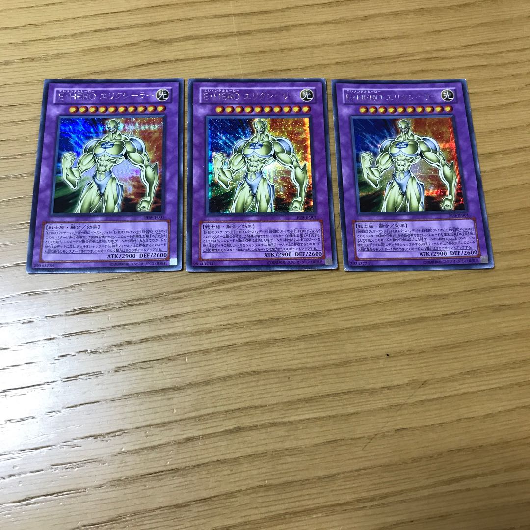 Elemental HERO Electrum Secret Rare