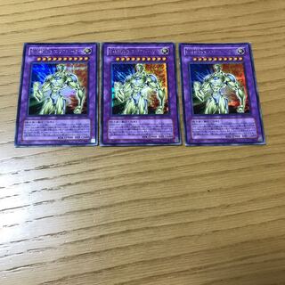 Elemental HERO Electrum Secret Rare