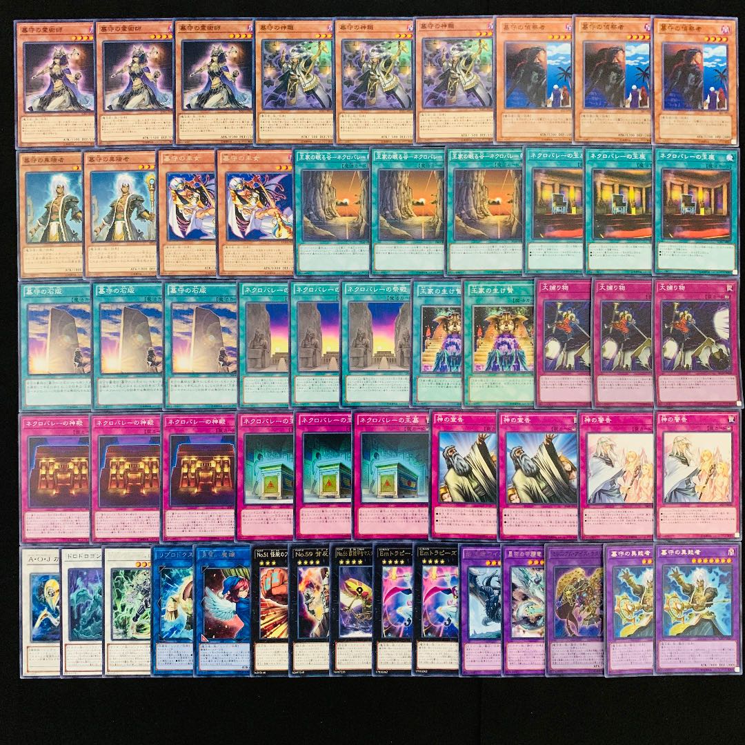 遊戯王 No.371 墓守 ガチ構築 デッキ40枚＋EX15枚
