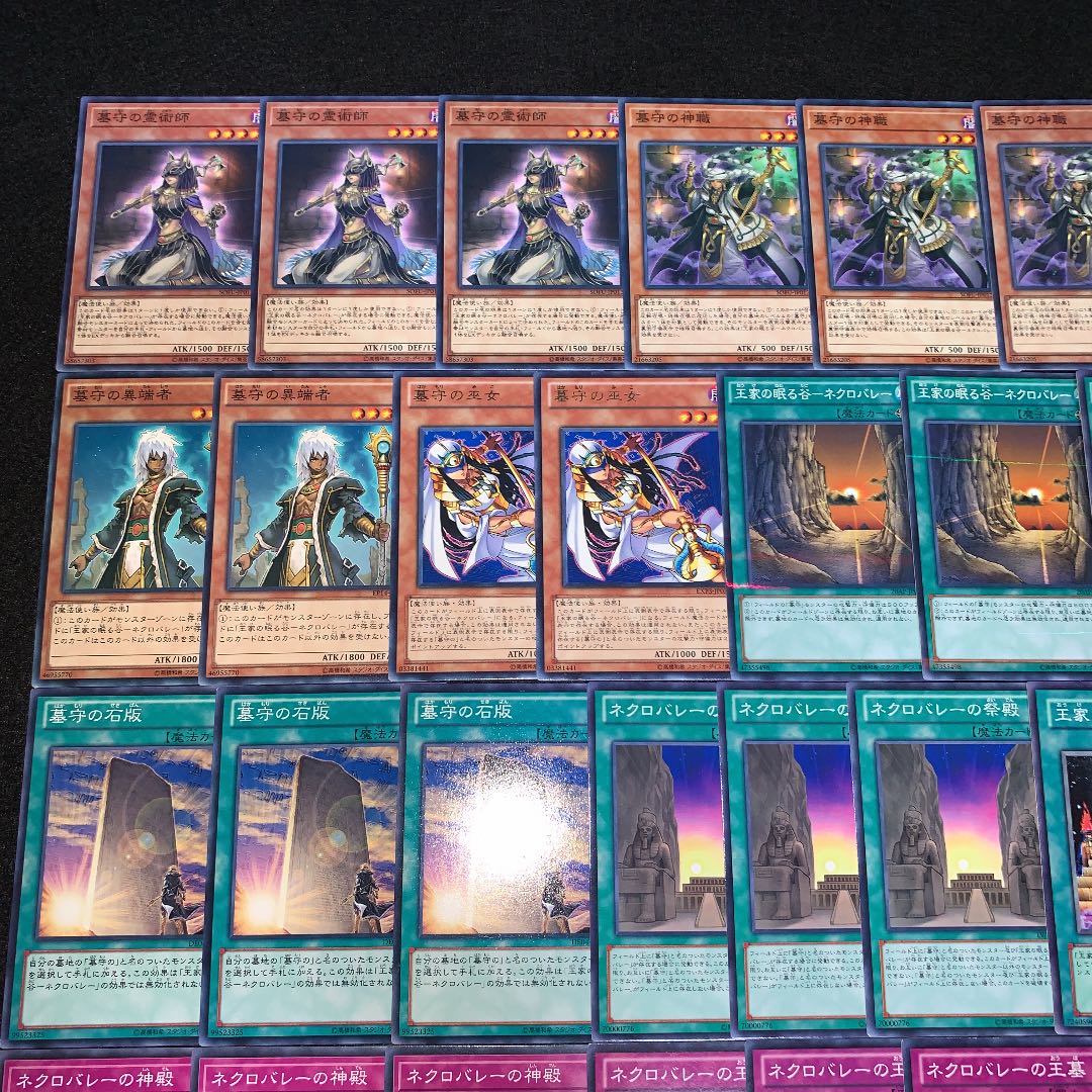 遊戯王 No.371 墓守 ガチ構築 デッキ40枚＋EX15枚