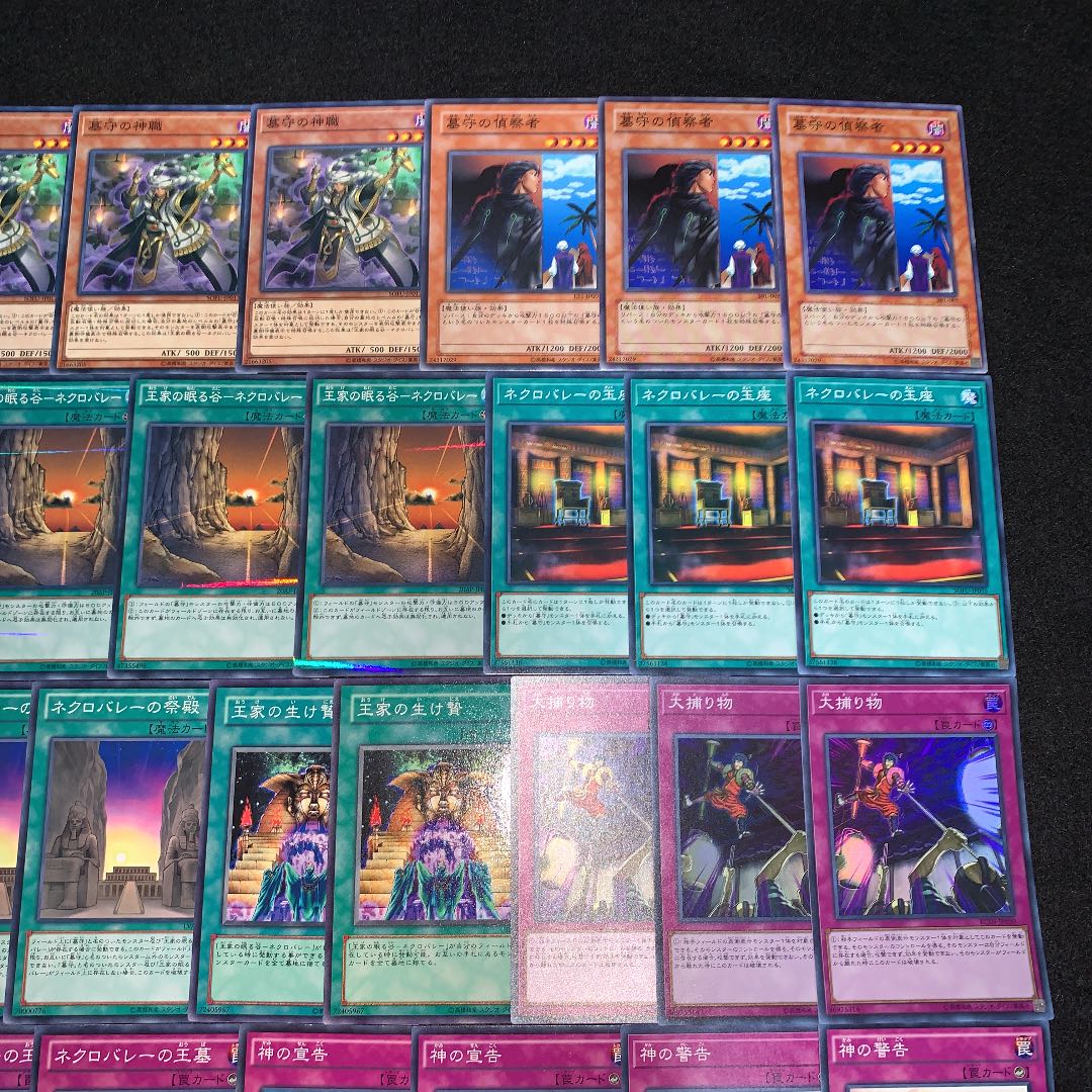 遊戯王 No.371 墓守 ガチ構築 デッキ40枚＋EX15枚