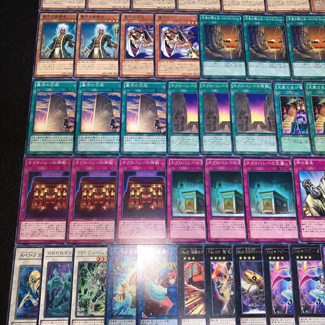 遊戯王 No.371 墓守 ガチ構築 デッキ40枚＋EX15枚