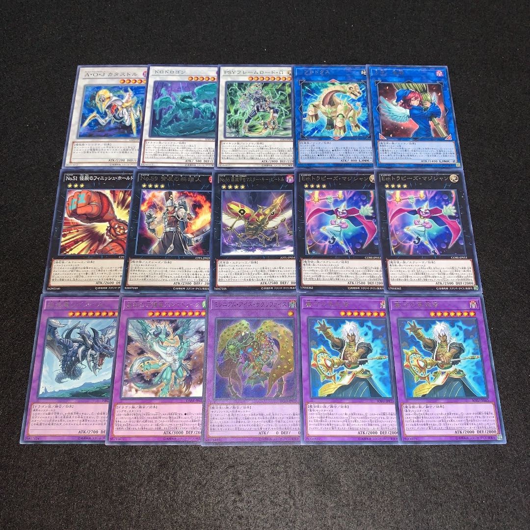 遊戯王 No.371 墓守 ガチ構築 デッキ40枚＋EX15枚