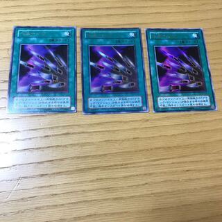 千本ナイフ ウルトラレア　3枚セット