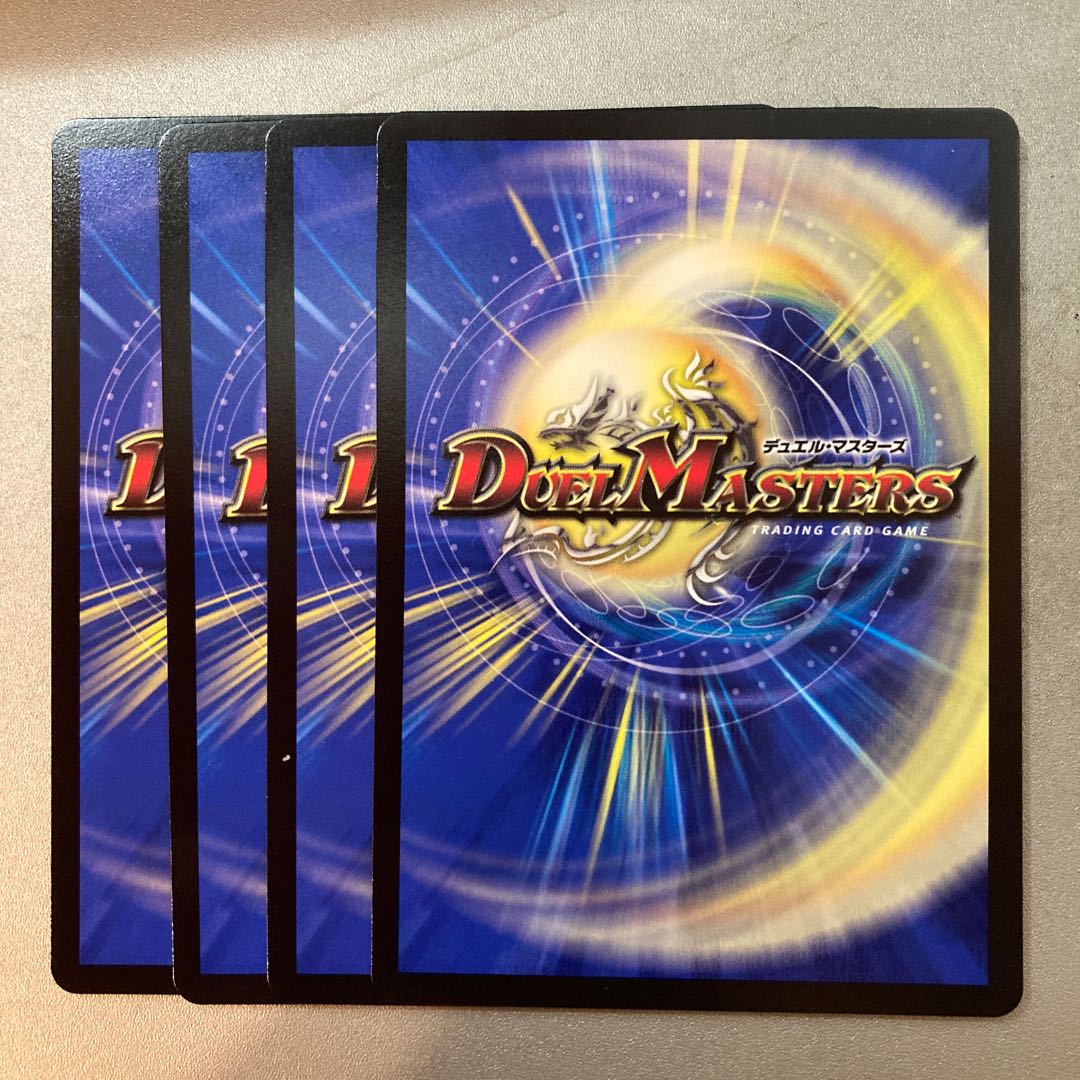 Eight Bdeals｜R.C.4.