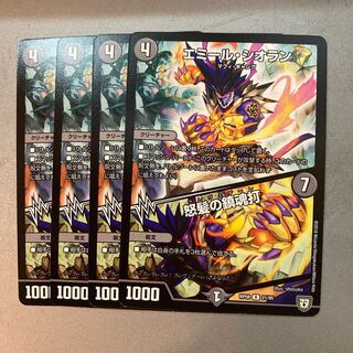 Emile Cioran｜An angry requiem