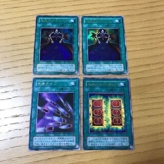 黒魔術のカーテン　千本ナイフ　死のマジック・ボックス　ウルトラレア　4枚セット