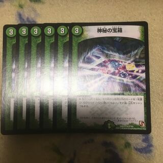 デュエマ  神秘の宝箱6枚