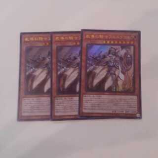 教導の騎士フルルドリス ウルトラレア