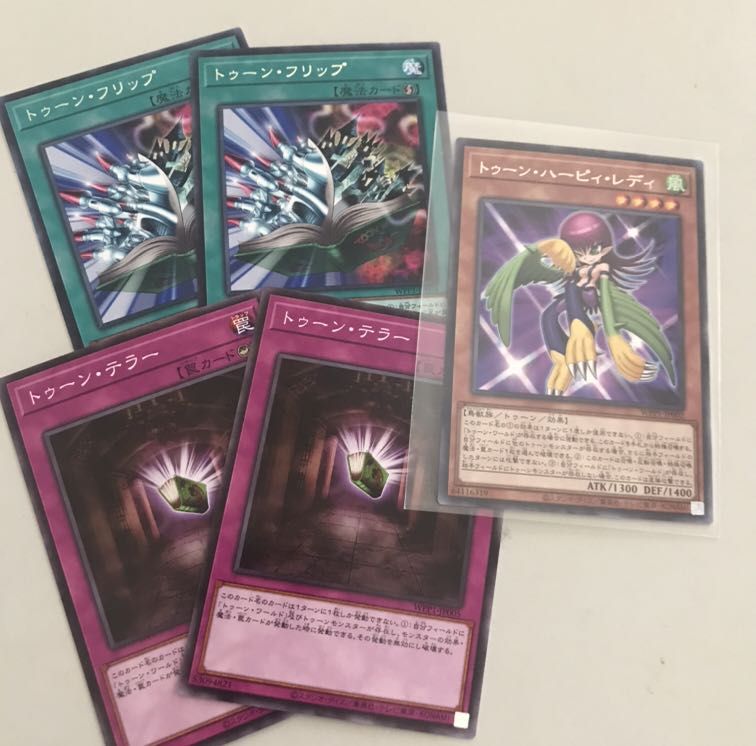 トゥーンセット12枚