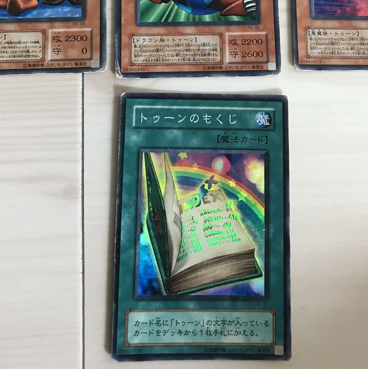 トゥーンセット12枚