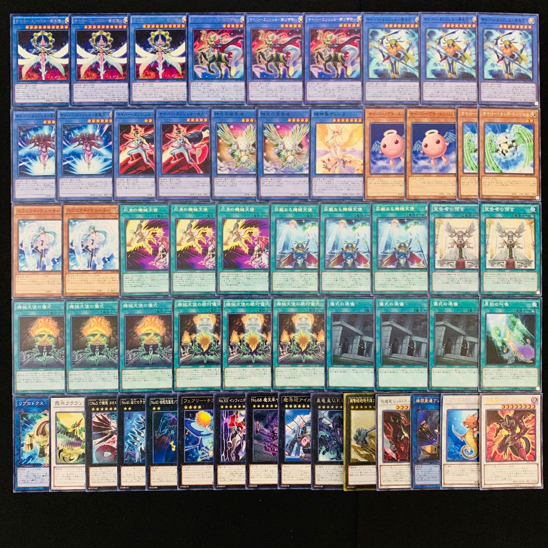 遊戯王 No.372 機械天使 ガチ構築 デッキ40枚＋EX15枚