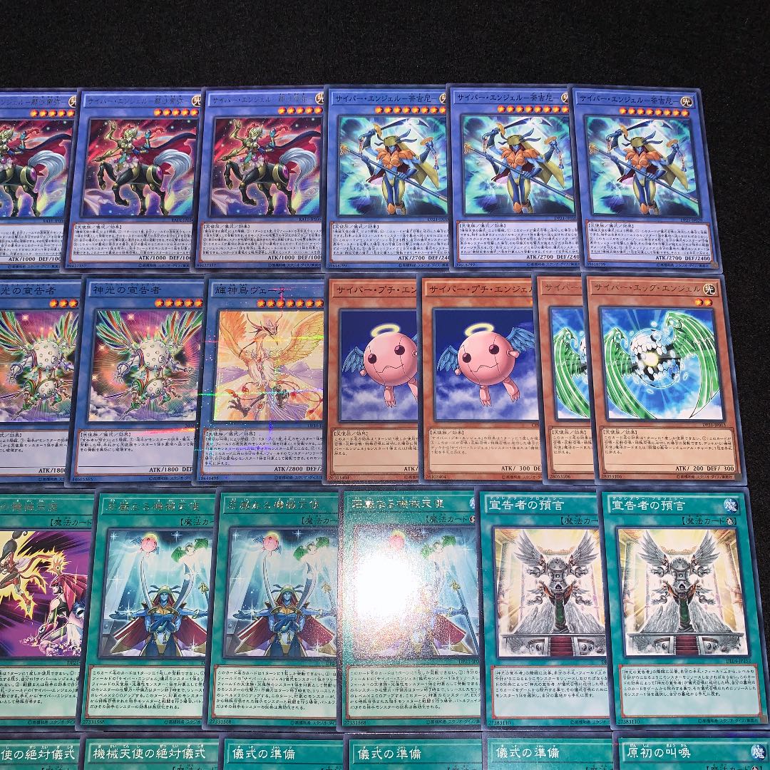 遊戯王 No.372 機械天使 ガチ構築 デッキ40枚＋EX15枚