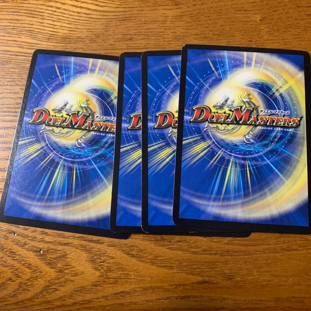 次元龍覇 グレンモルト「覇」(スーパーデッキ仕様)