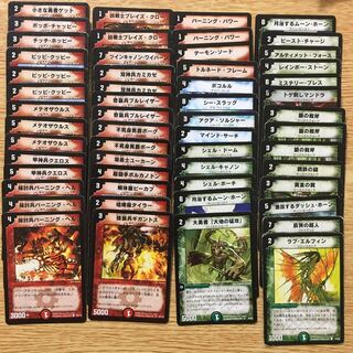 【カード追加】デュエマクラシック対応カード（詰合せ）