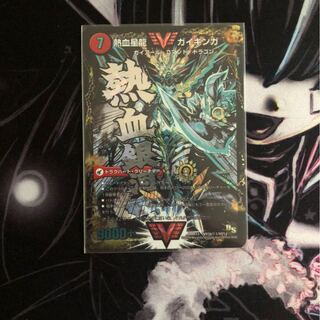 銀河大剣 ガイハート｜熱血星龍 ガイギンガ 文字 シークレット