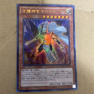 Palladium Oracle Mahad KC Ultra Rare