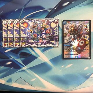 希望のジョー星　４枚　ゼロの裏技ニヤリー•ゲット