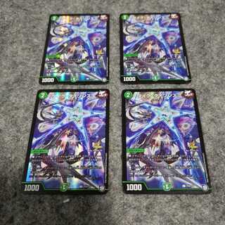 タイクタイソンズ　プロモ　4枚セット