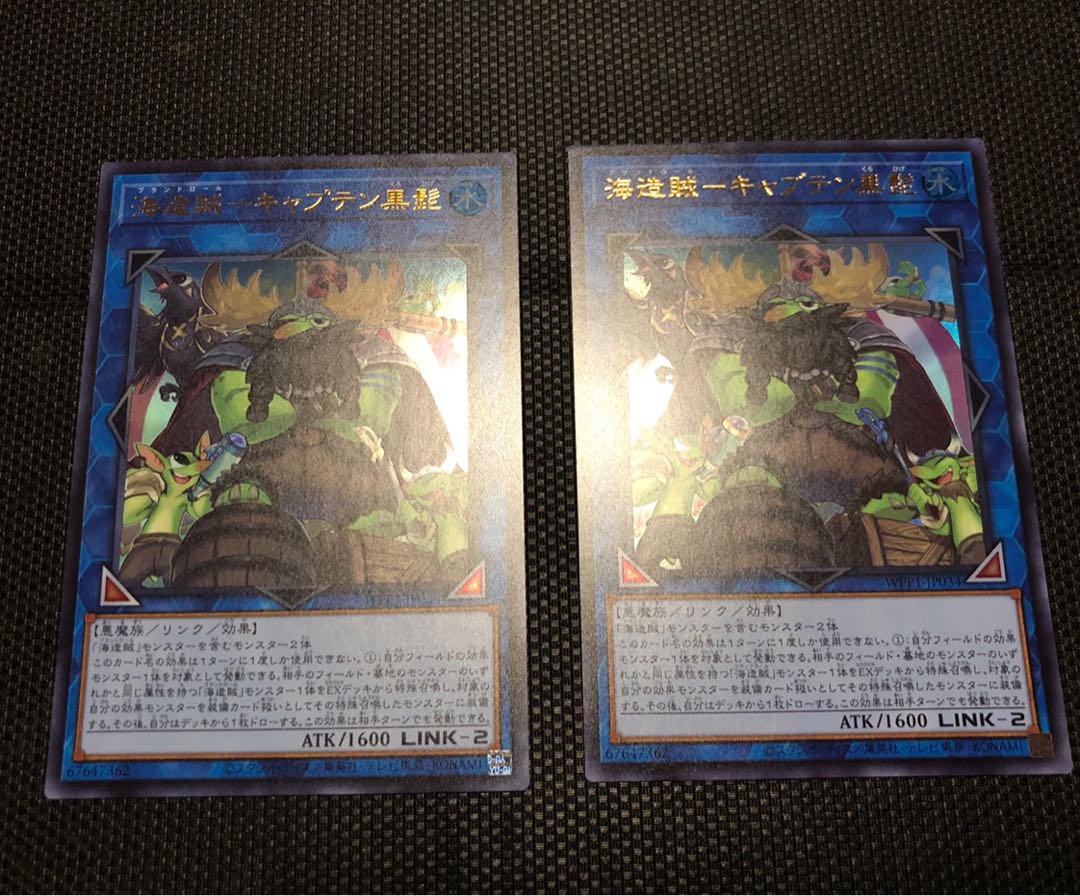 海造賊－キャプテン黒髭