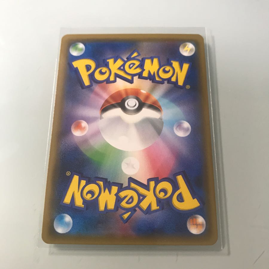 ダイゴの決断 SR 完全美品