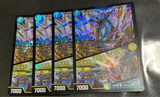 メヂカラ・コバルト・カイザー｜アイド・ワイズ・シャッター　4枚セット