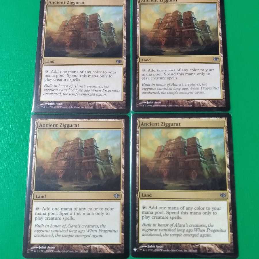 古代の聖塔　イカっち様専用