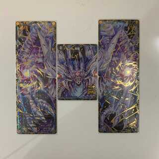 滅亡の起源 零無/零龍