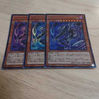 The suppression PLUTO ウルトラレア 3枚