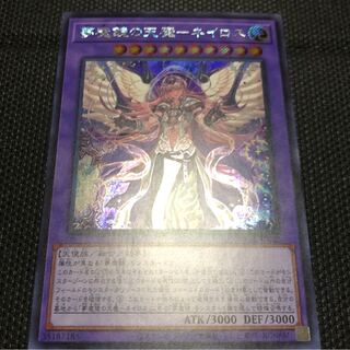 夢魔鏡の天魔－ネイロス　シークレット