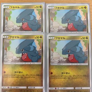 ポケカ ガブリアスセット