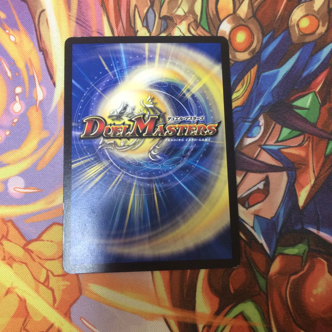 凄惨なる牙 パラノーマル