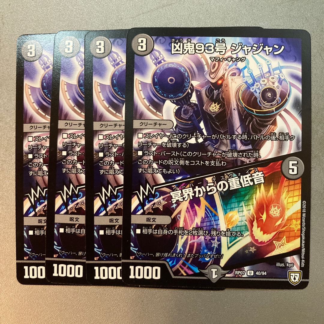 Heavy bass from the underworld