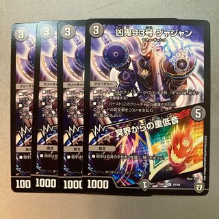 Heavy bass from the underworld